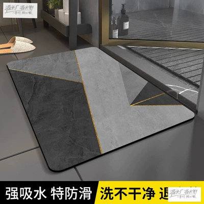 Super Absorbent Bath Mat, Avtomobil döşəmə paspasları - original-twill-marble-persian-geometry-4060cm-instantly-absorbs-water-and-leaves-no-trace-when-passing-through-your-feet