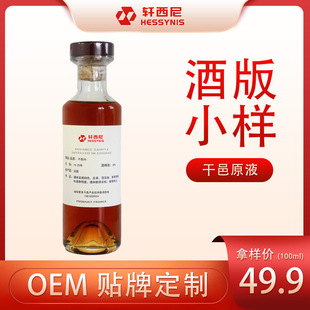 �������ذ��m��ԭҺԭ�{Ͱ�b���� VSOP/XO/EXTRA �͑��Ø�С�ư�