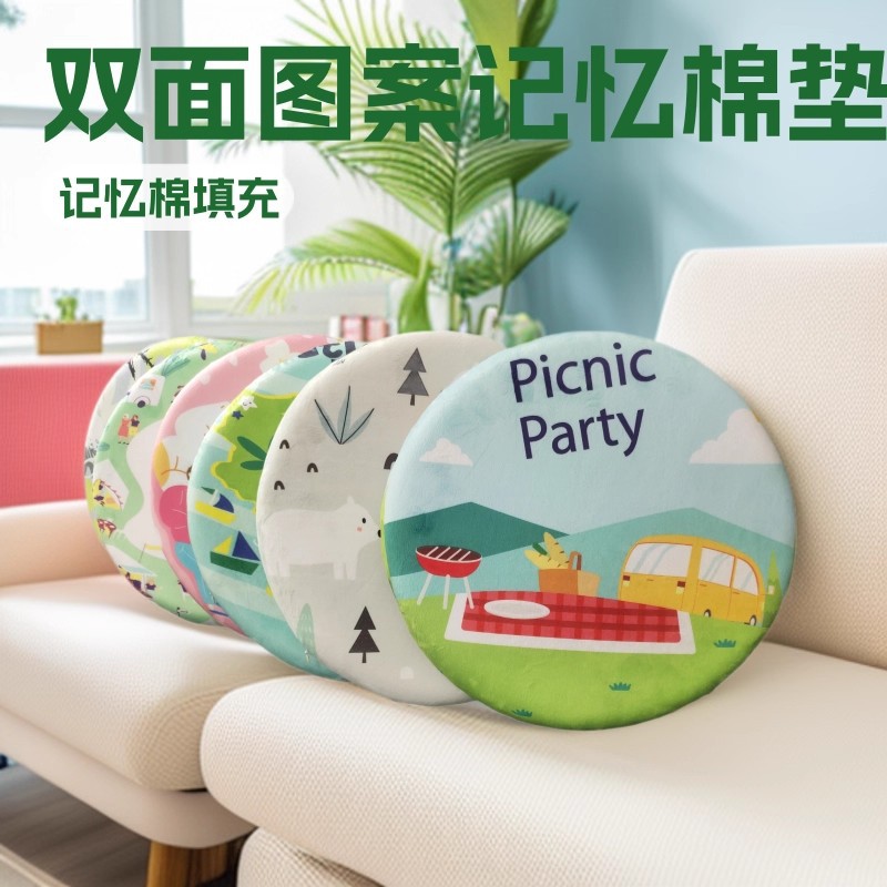定制记忆棉家居屁股坐垫柔软办公椅垫学生日韩单人坐垫蒲团禅修垫