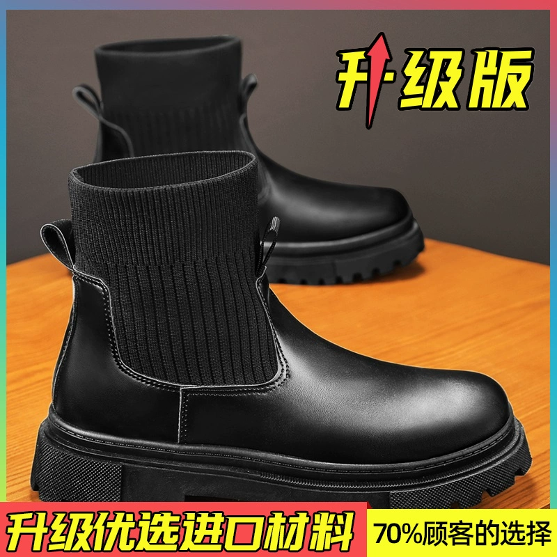 Ботинки‑челси (Martens) зимние, противоскользящие, с чулочной манжетой, чёрные/коричневые, размеры 39–44