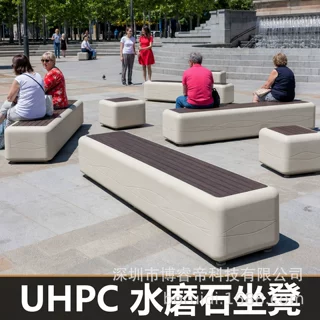 定制UHPC水磨石坐凳户外异形树池座椅超高性能混凝土景观长凳工厂