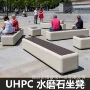 定制异形景观高性能树池