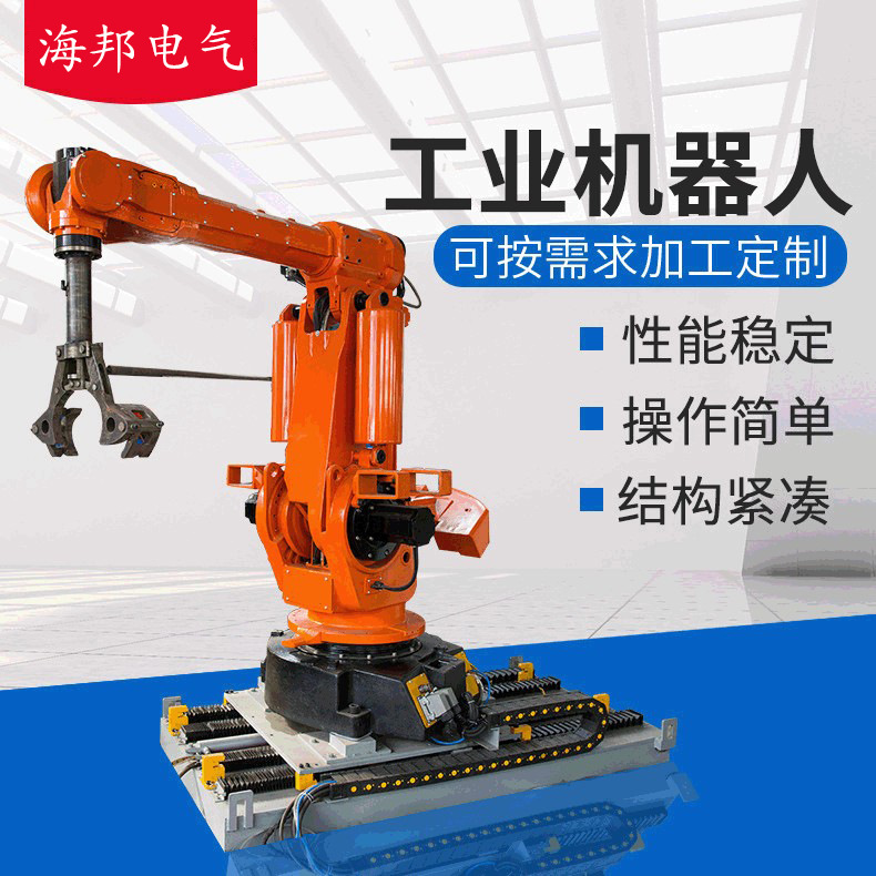 全自动工业机器人焊接机器人6轴手臂机器人系统控制小型机器人