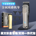 电动理发电动推子推剪发廊理发店专用工具光头理发的神器自己剪发