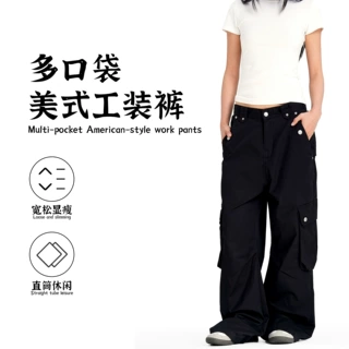 11KN美式复古多口袋褶皱速干工装裤男女宽松高腰伞兵阔腿冲锋长裤
