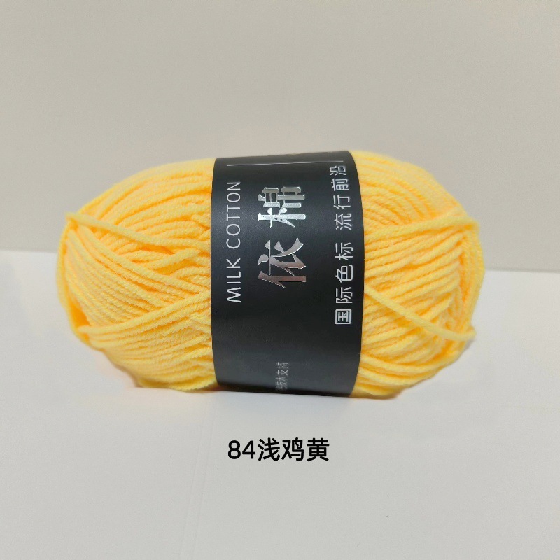 Algodón 4-Strand leche algodón al por mayor medio grueso hilo gancho mantas ganchillo DIY muñeca material bolsa tejido a mano suéter