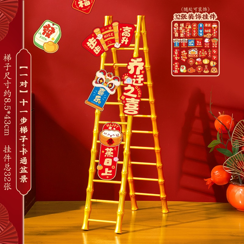 La alegría de la mudanza de la nueva casa decoración escalera de elevación decoración de la ceremonia de mudanza regalos completos