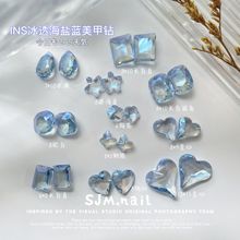 网红新款美甲冰透无底海盐蓝尖底钻超闪歪心指甲手机DIY贴钻饰品