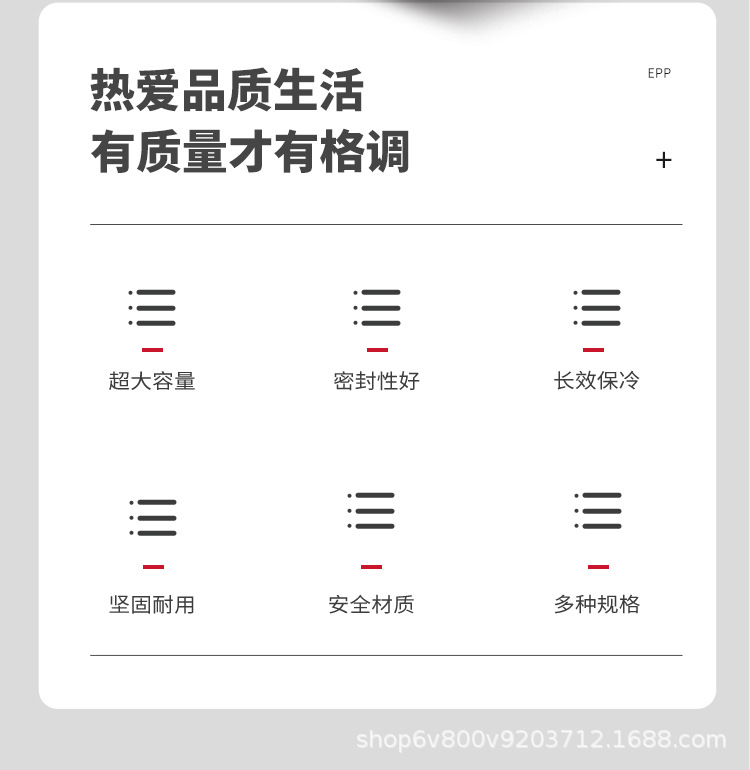 EPP箱详情4_02.jpg