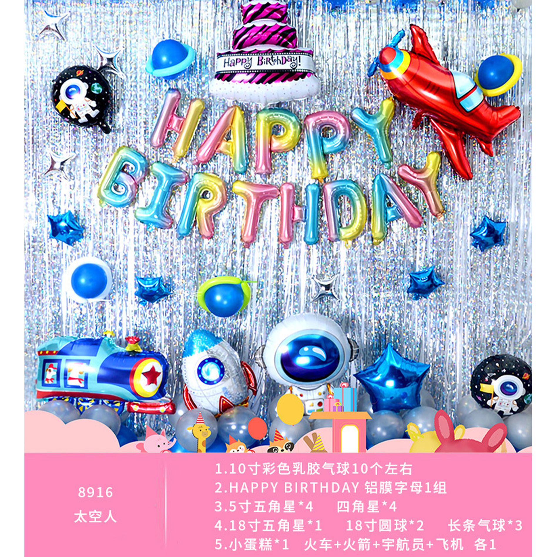 Feliz cumpleaños globo traje niños fiesta de cumpleaños Fondo pared decoración suministros y niñas bebé años