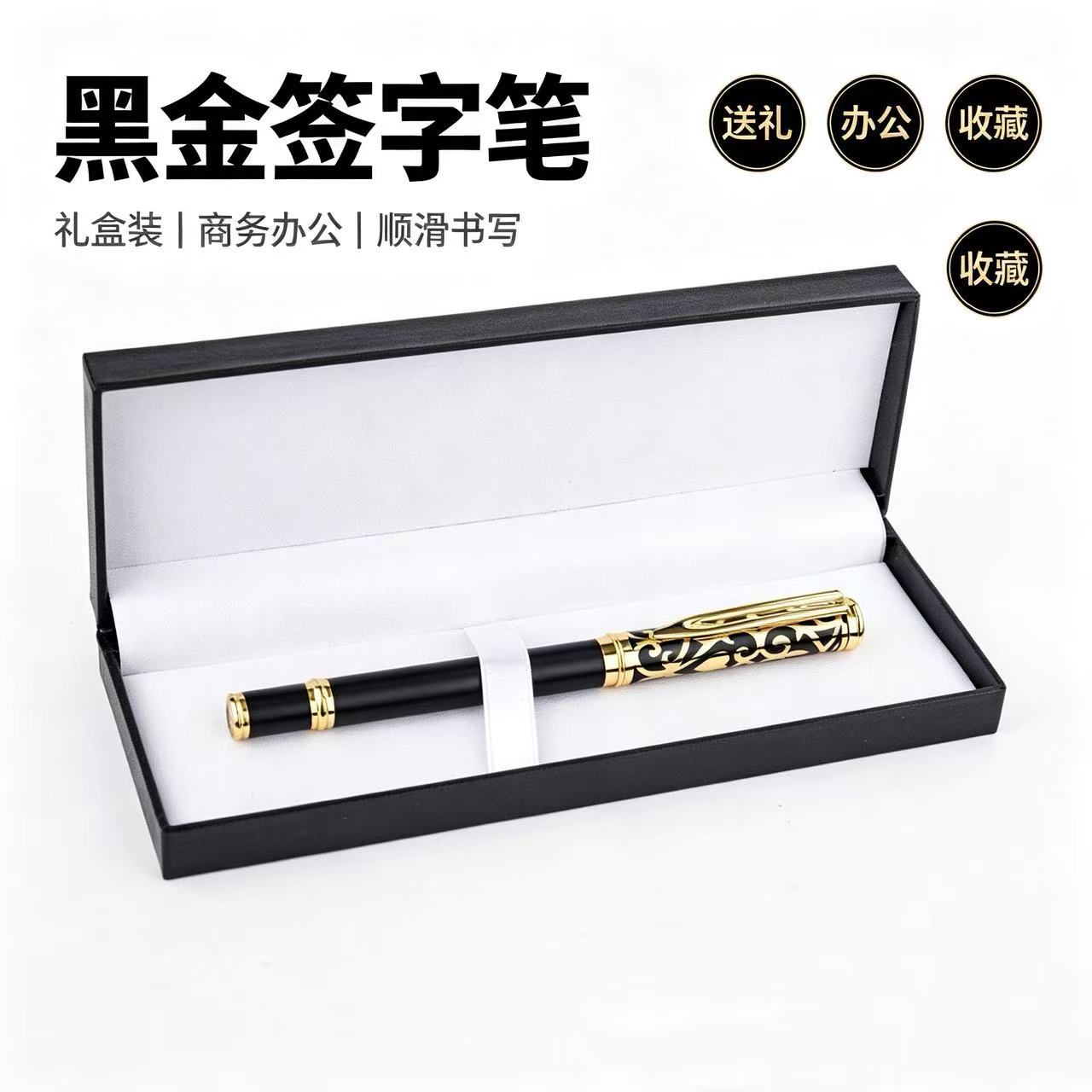 High-end pen set with embossed metal pen body, including a black ballpoint pen and a gel pen, suitable for business and office use, with logo printing available