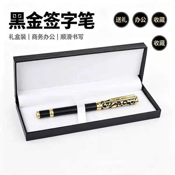 High-end pen set with embossed metal pen body, including a black ballpoint pen and a gel pen, suitable for business and office use, with logo printing available