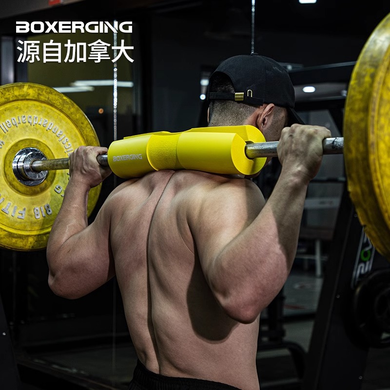 BOXERGING Fitness Strength Weight Lifting Shoulder Pad Barbell Set Squat Cervical Spine Protection Training Protection Hip Push Protectors
