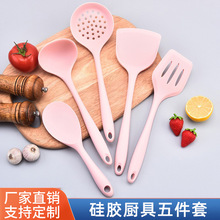粉色硅胶厨具五件套 耐温炒菜不伤锅硅胶铲套装 厨房家用硅胶锅铲