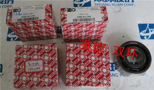 EVAC轴承3306 / C3 件号5490548