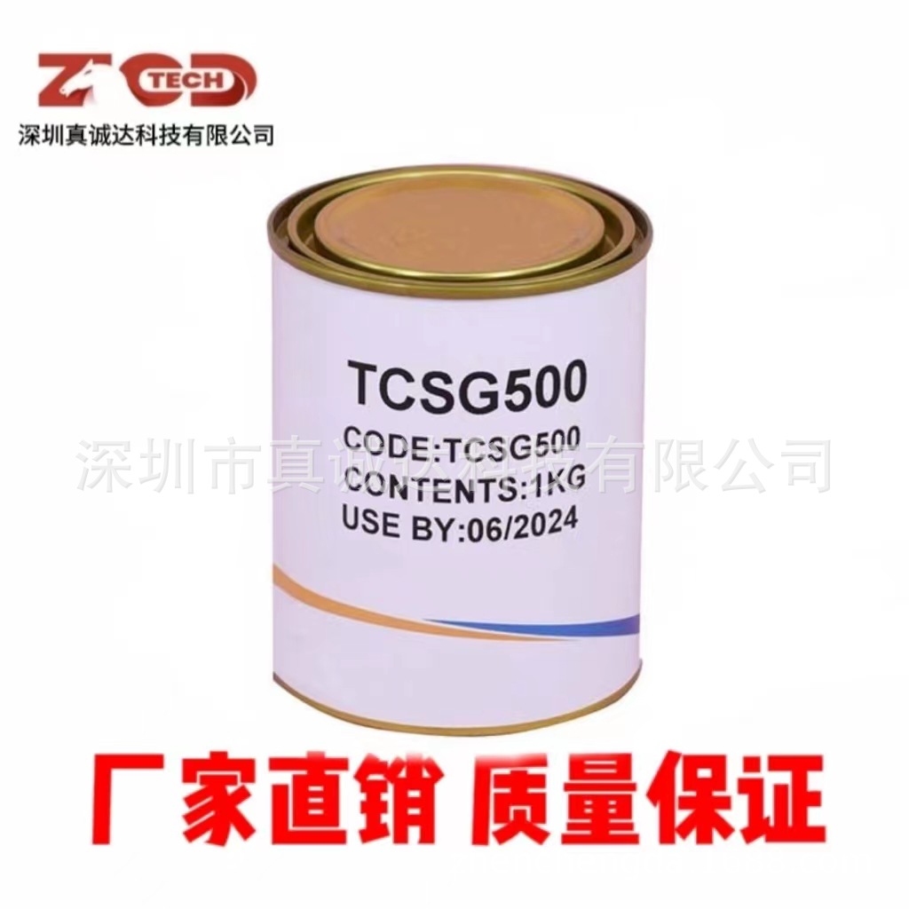 TCSG500 5.0W单组分导热凝胶 请询价 深圳厂家直销