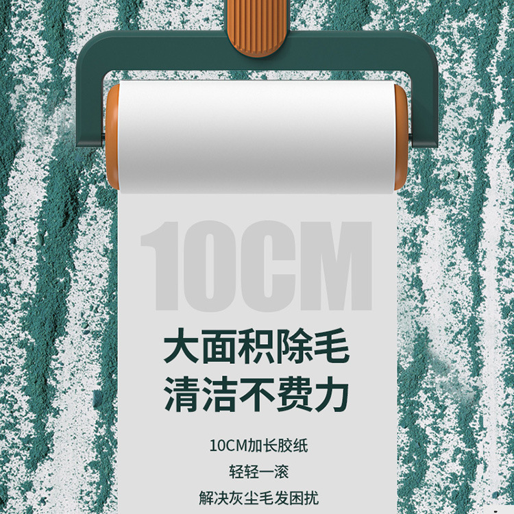 便携式家用带盖粘毛器除尘可撕滚筒卷纸宠物毛刷粘毛滚衣物除毛器|undefined