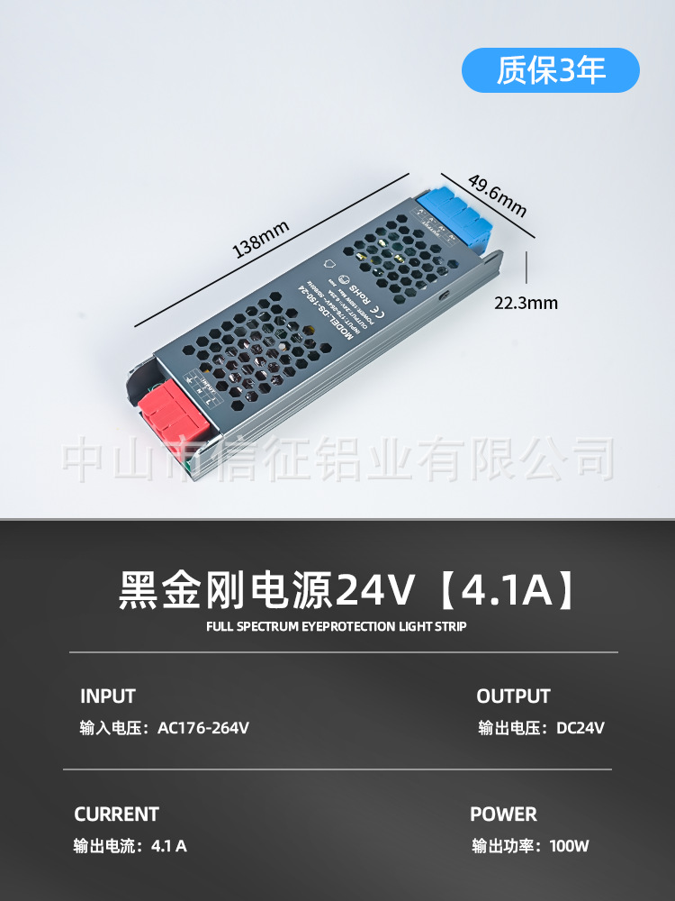 24v black diamond power supply [4.1a]