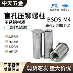 304���P�ä�׉��T��ĸ��BSOS-M4-Lȫ�ݼy�k�������T�Ӊ�����ĸ��