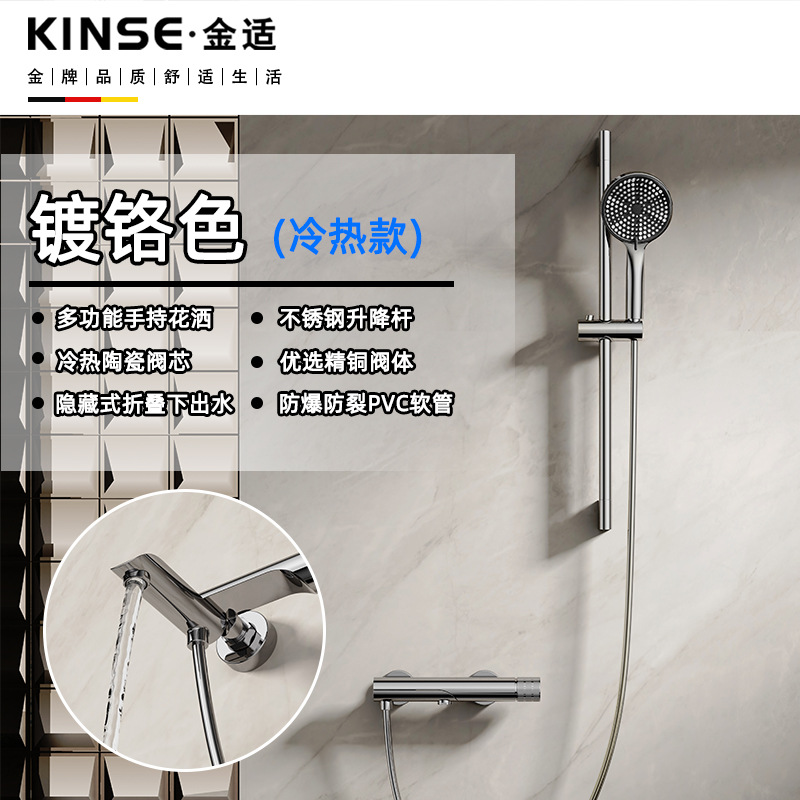 크롬 도금 색상(뜨거운 스타일과 차가운 스타일)