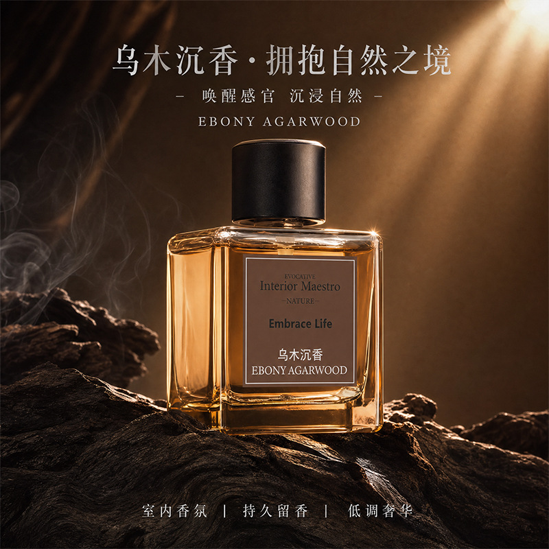 广州凡杉香氛科技有限公司