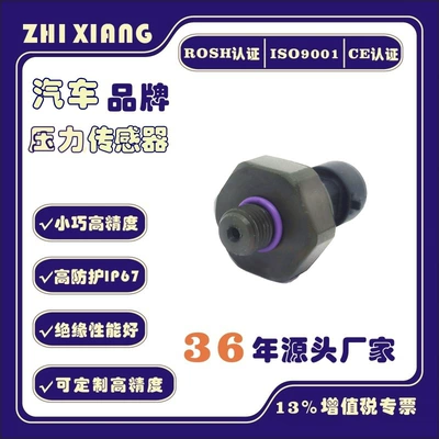 Manufacturer Wholesale Suitable for Automotive Sensors