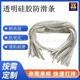 胶垫;包装制品配件;橡胶密封条