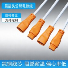 ���ldc���pɫ��ĸ�����ˮ�B�Ӿ�2о3о0.3ƽ��led�����Դ��