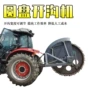 马路一次多用成型开沟机