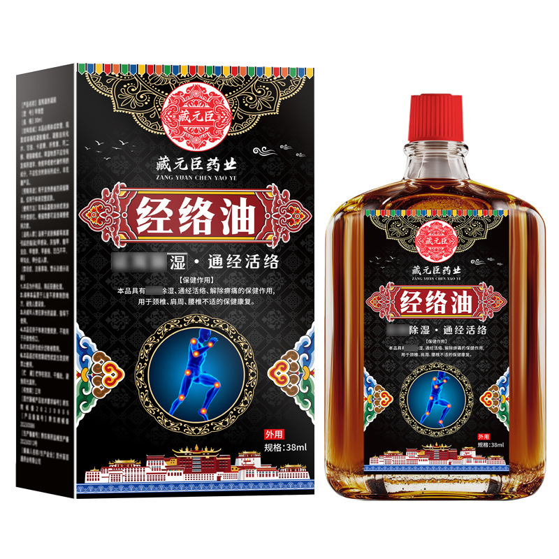 香港薬局活性化オイル浸透軟膏 頸椎・腰椎外用関節マッサージ軟膏 タイガーソフト軟膏 メーカー在庫あり|undefined