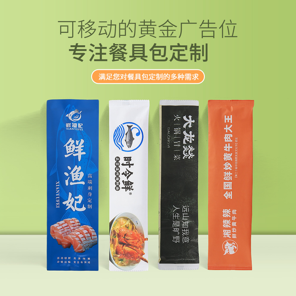 定制批发一次性筷子四件套一次性餐具四件套筷子勺餐巾牙签四合一