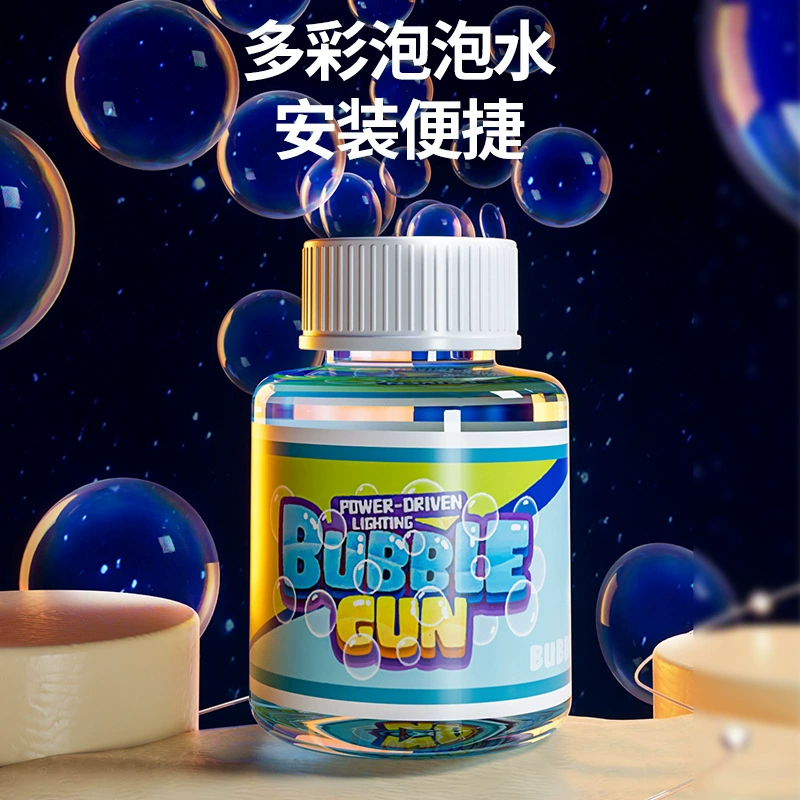 Bubble machine, handheld toy, electric summer bubbles, bubble gun, new collection