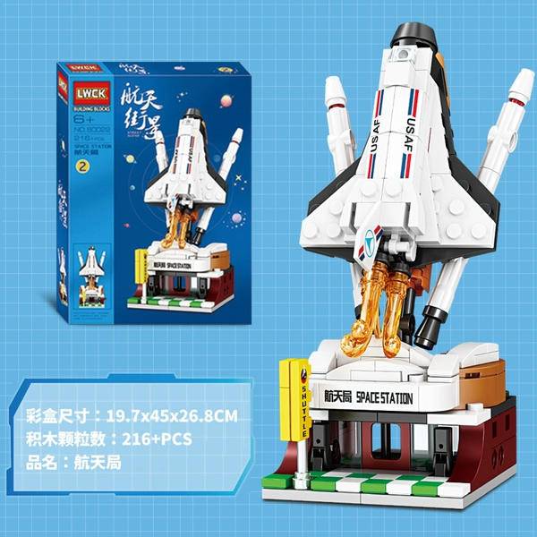 Space Agency 80022-2