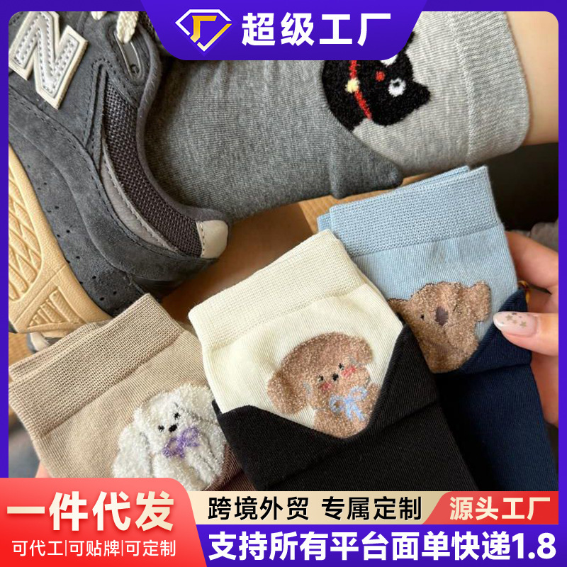 袜子女卡通猫咪春秋中筒袜ins潮百搭简约可爱夏季长袜韩系学院风|undefined