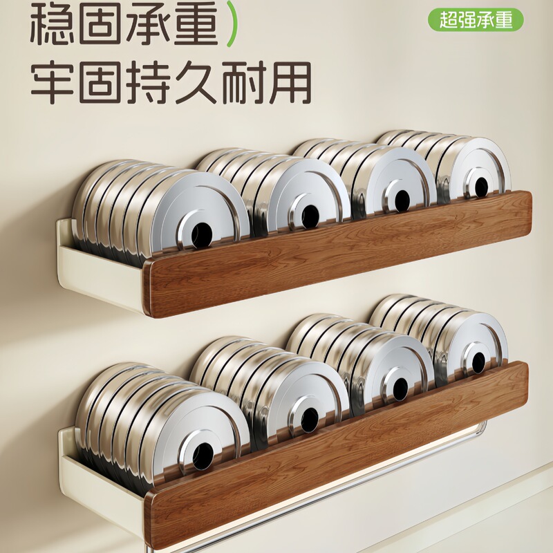 中古风厨房置物架多功能壁挂锅盖刀架筷免打孔家用墙上调料收纳架|undefined