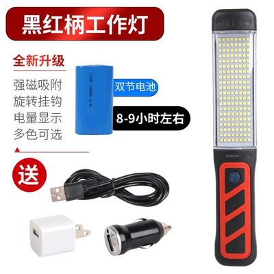 İşçi projektorları — light maintenance lights, and magnetic attachment - new-160-bead-multifunctional-dual-battery-black