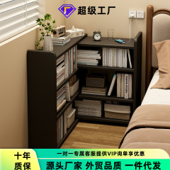 书架落地置物架家用转角多层储物架卧室床头收纳架可伸缩靠墙窄柜