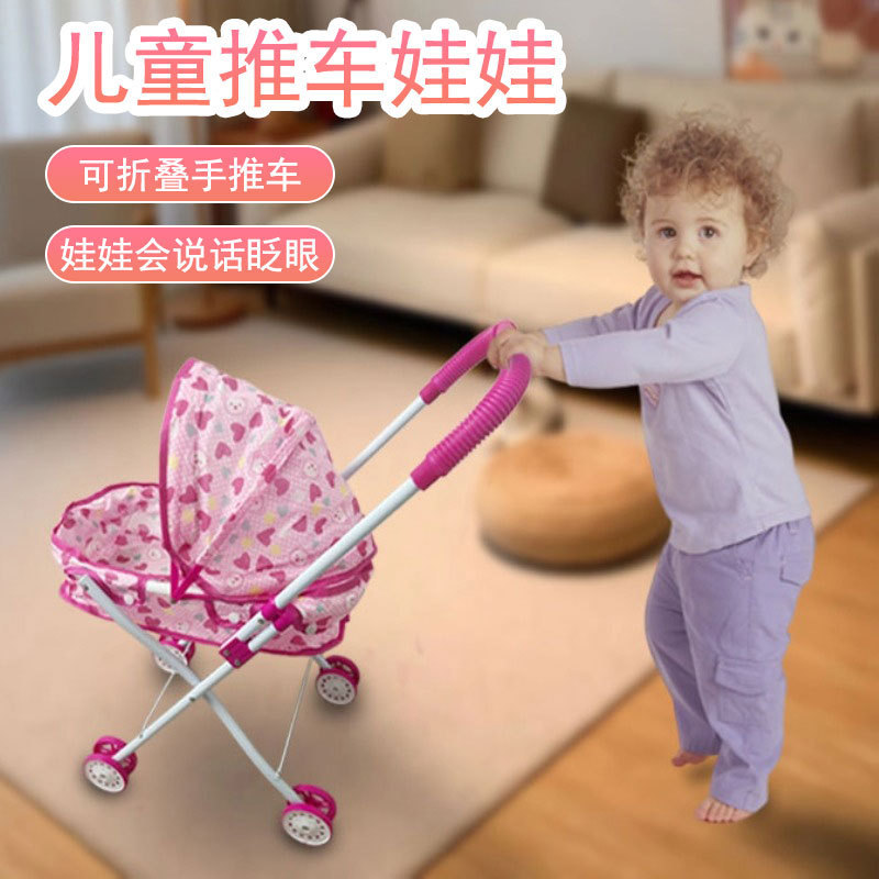 Children's Pretend Play Toy Girl's Foldable Square Stall Simulation Iron Rod Toy Cart Wholesale Children's Pretend Play Toy Girl's Foldable Square Stall Simulation Iron Rod Toy Cart Wholesale