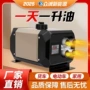 新款两用车载一体机加热器