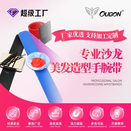 美发梳;其他美妆工具;服务商品