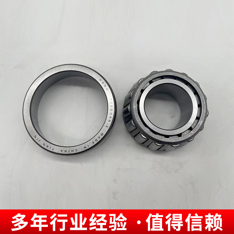适用于R323 TRAVEL MOTOR圆锥滚柱轴承装载机配件
