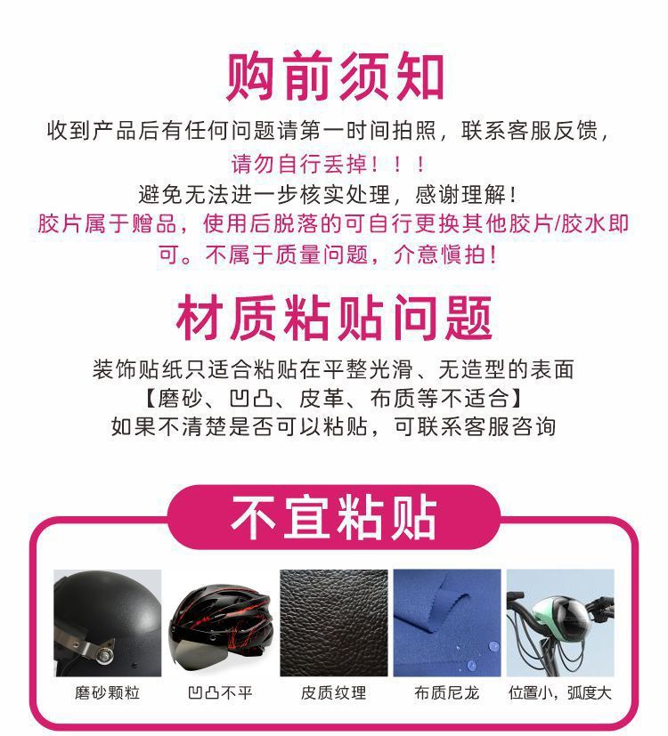 Cute Helmet Decoration Propeller Electric Motorcycle Accessories