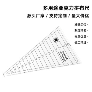 ����������ƴ����V�́�����ģ�岼ˇ�ü�diyƴ�������L�D����