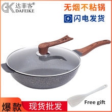 ʯ偼óʯƽײճ32cm늴Štͨfrying wok