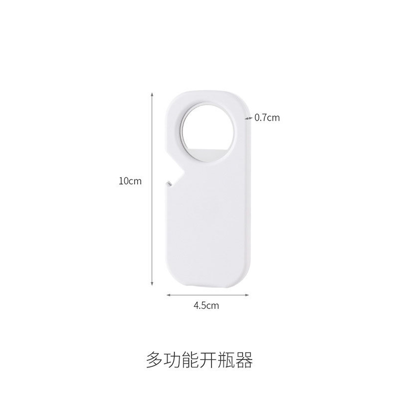 轻奢磁吸开瓶器冰箱贴开瓶盖啤酒起瓶器家用启瓶器开酒器酒瓶起子|undefined