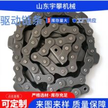 100 型驱动链条，悬挂输送流水线工业传动链条厂家直销