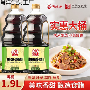 ��ϱ�D��ζ���1.9L��Ͱ�b�������ʳ�׼��ó��˛�����Ӵ�