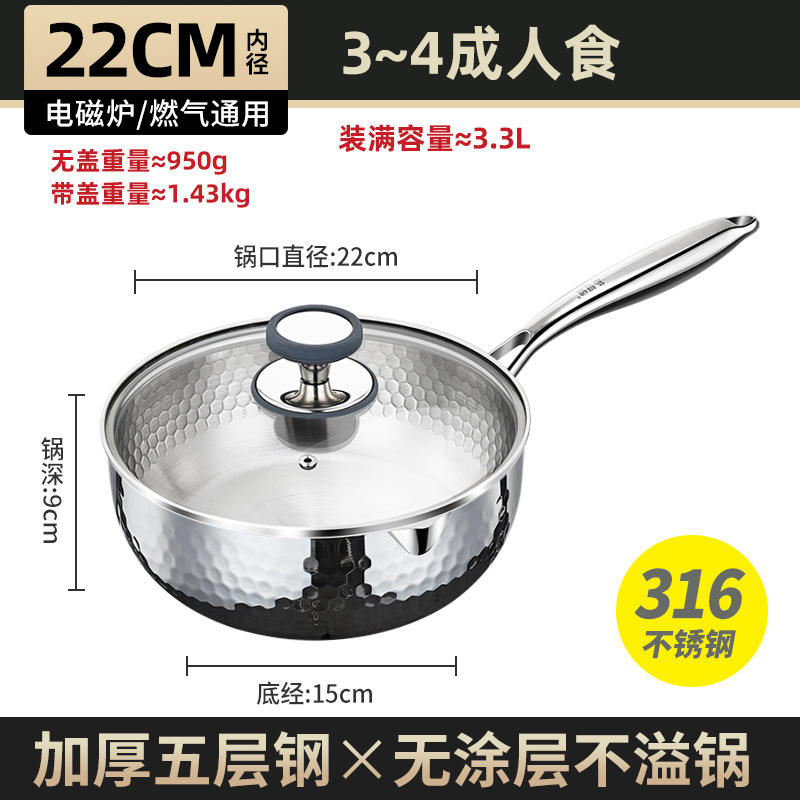 316 olla de leche de acero inoxidable para bebés, olla de alimentos suplementarios para bebés, olla de cocción de fideos para una persona, olla antiadherente, olla de fresa