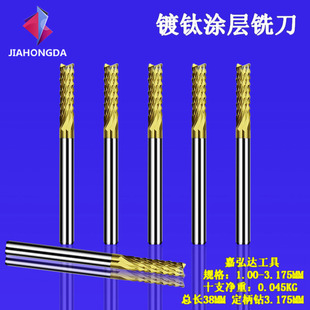 Pcb Corn Milling Cutter Gong Cutter Tungsten Steel Alloy Engraving Machine Milling Cutter 1.0, 1.5, 2.0, 2.5, 3.0, 3.175mm