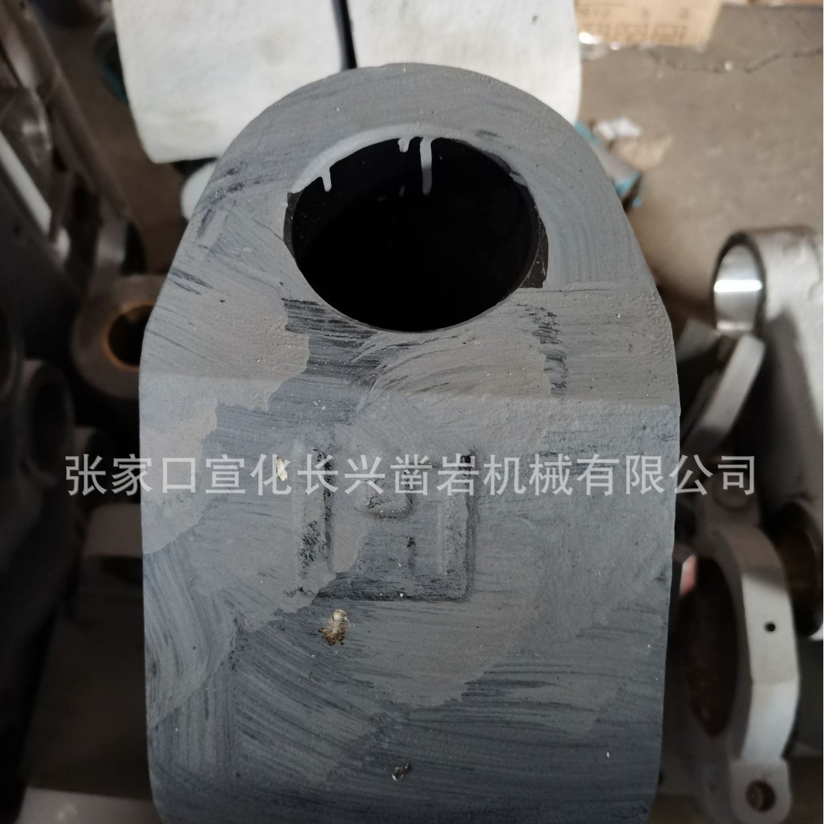 长兴凿岩 潜孔钻机 钻臂 支座 油缸 支座 衬套 倾斜座 轴 套 轴